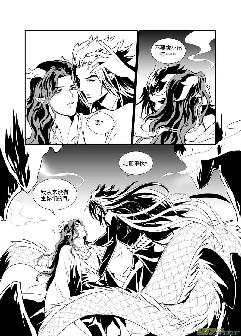 一百四-第99话