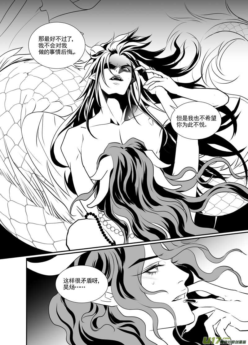一百四-第99话