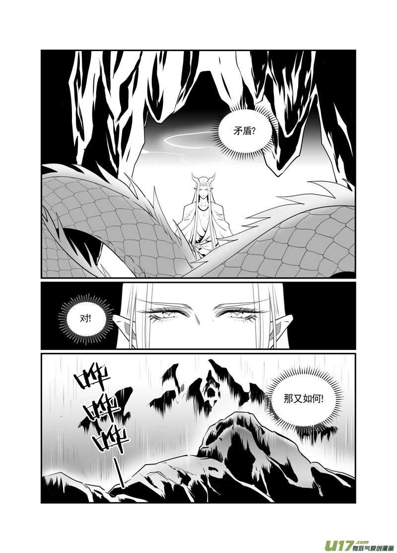 一百四-第99话