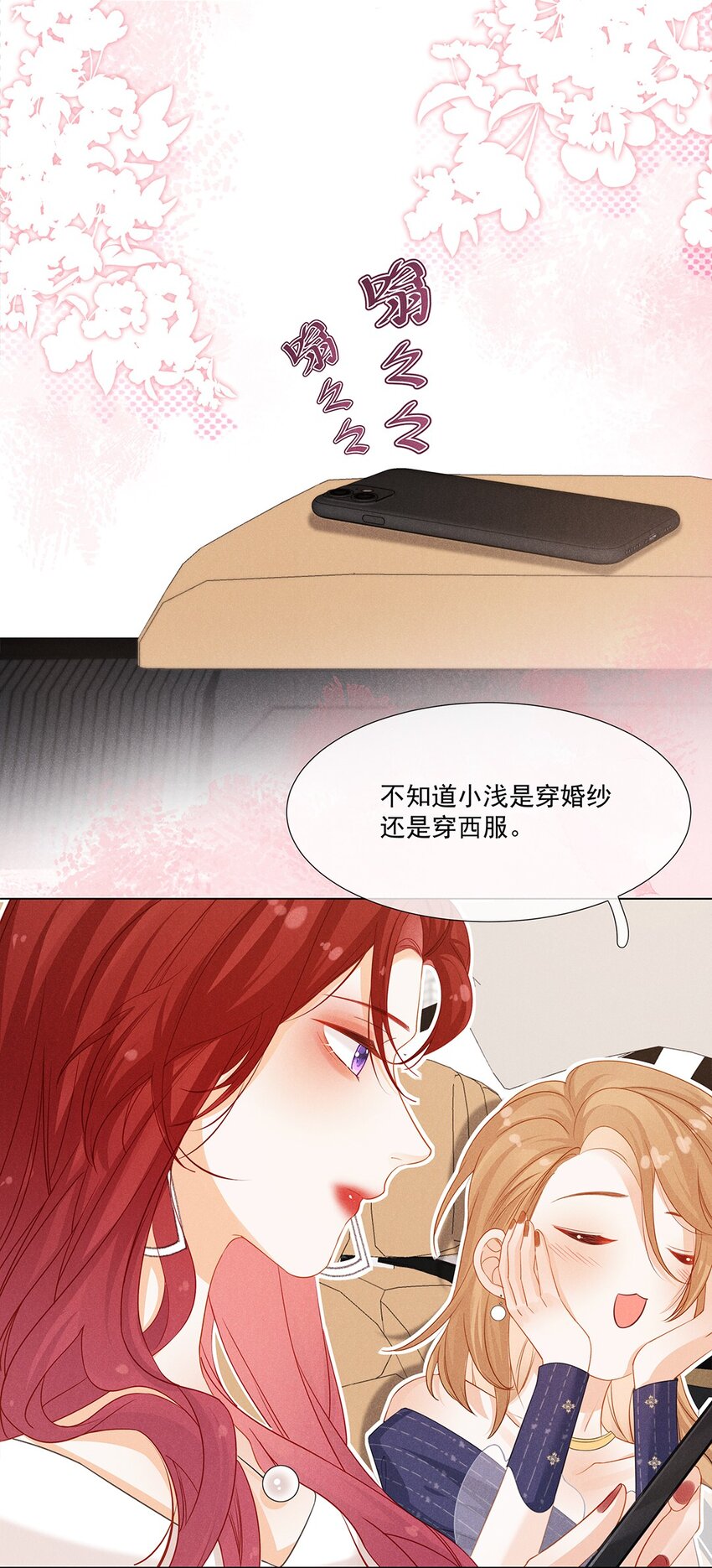第一话 那不是他-第1话