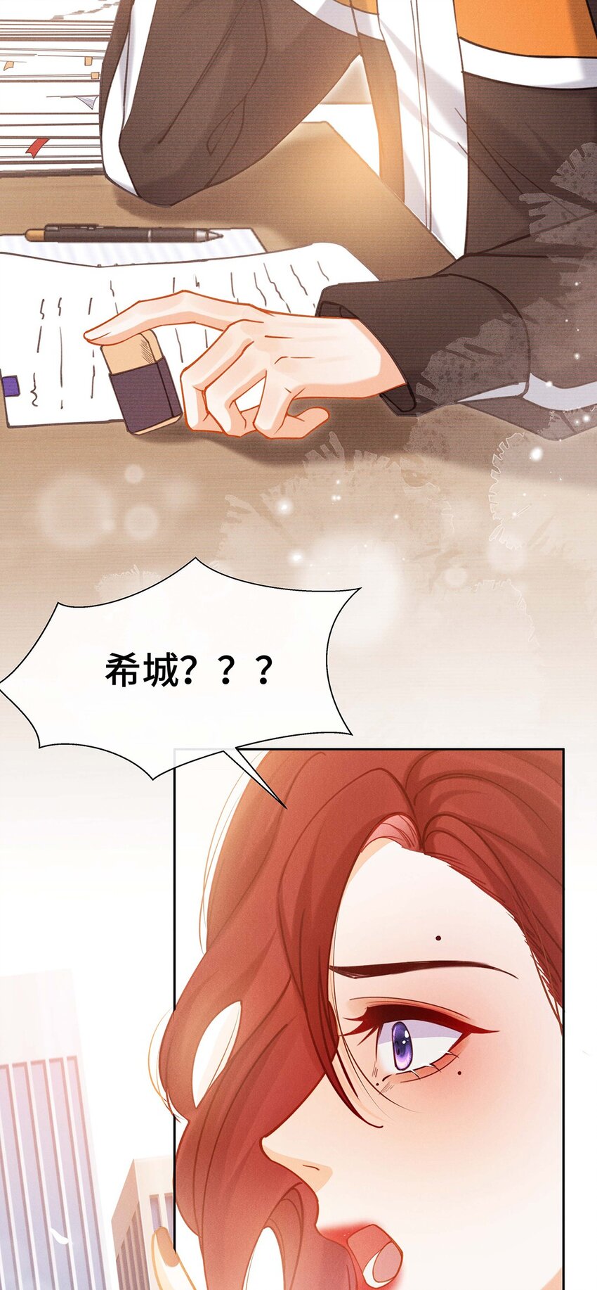 第一话 那不是他-第1话