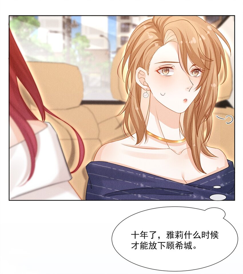 第一话 那不是他-第1话