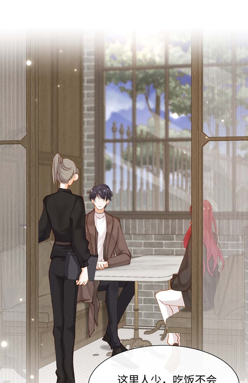 第十一话 贪恋他的温柔(1/2)-第11话