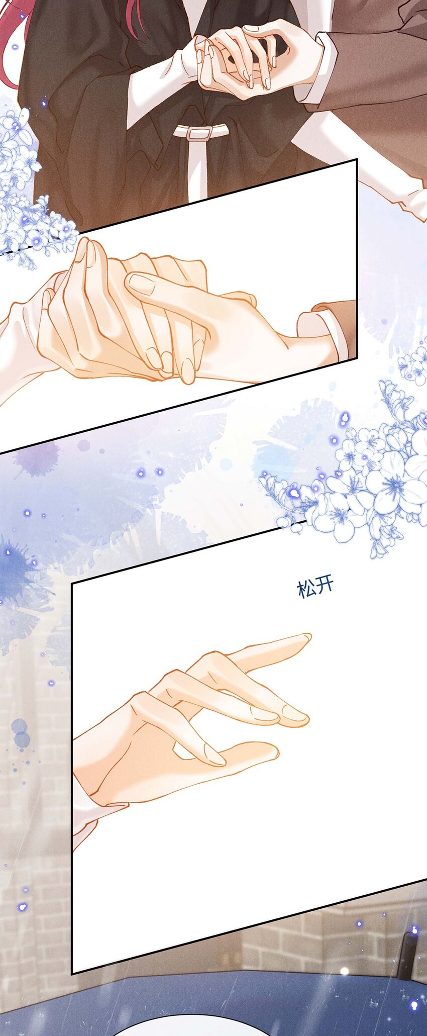 第十一话 贪恋他的温柔(1/2)-第11话