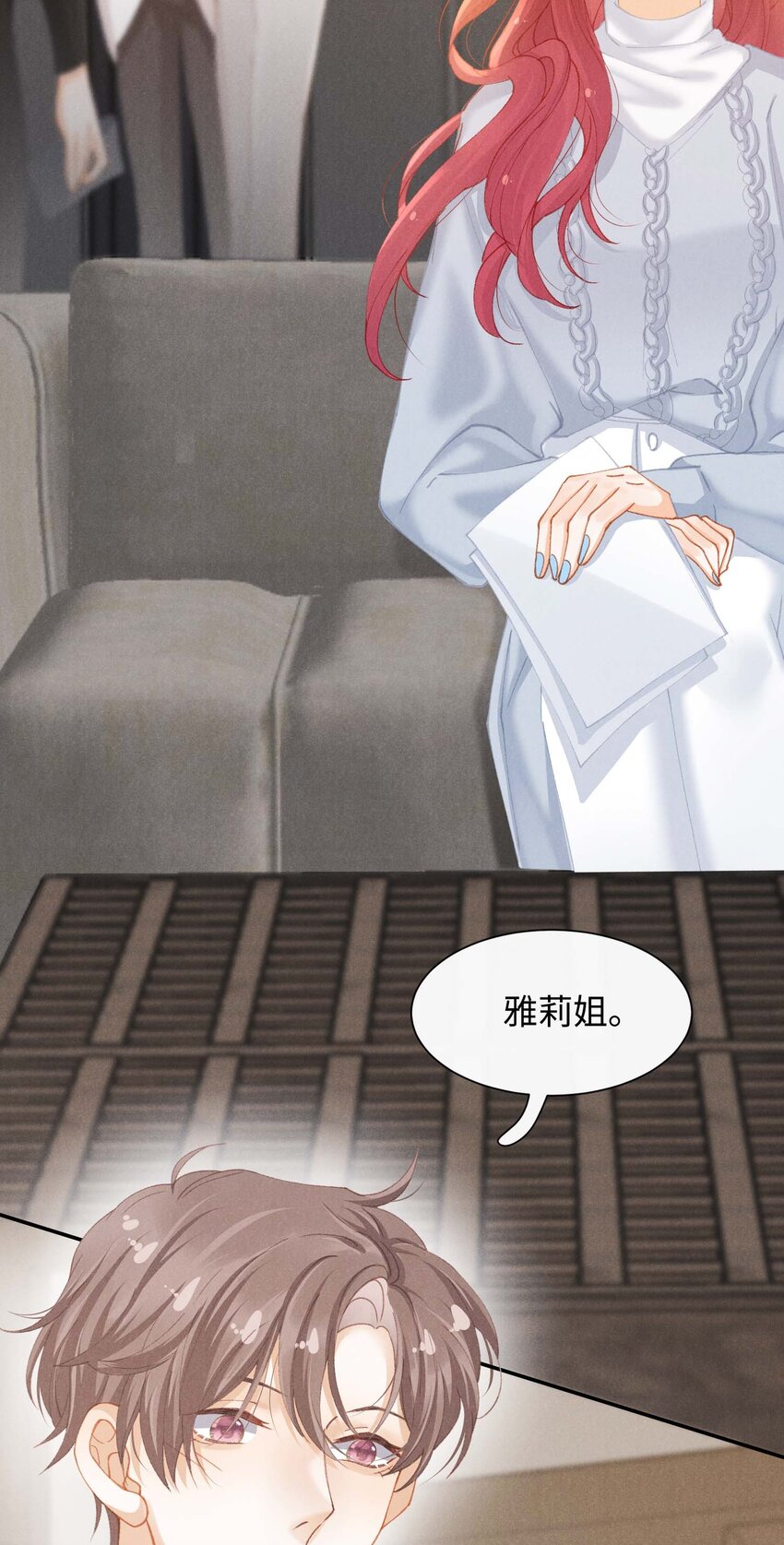 第十二话 可是我一直喜欢你(1/2)-第15话