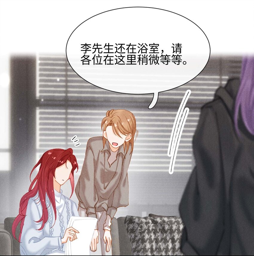 第十二话 可是我一直喜欢你(1/2)-第15话