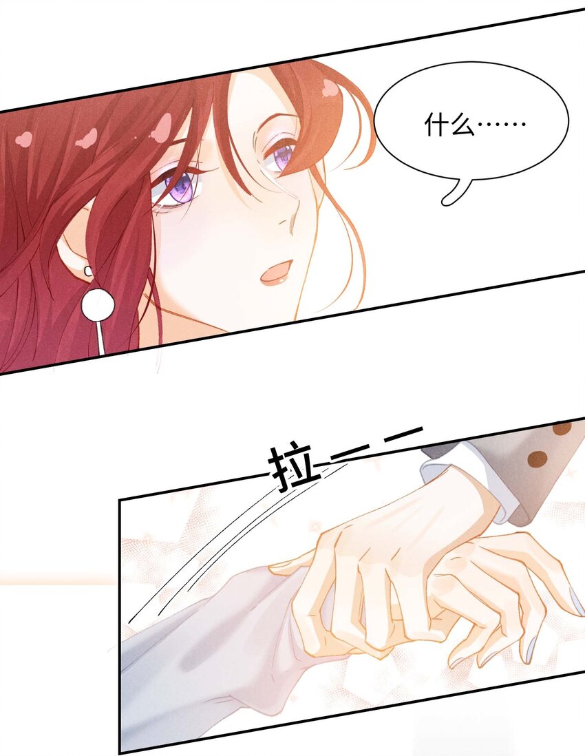 第十二话 可是我一直喜欢你(1/2)-第15话