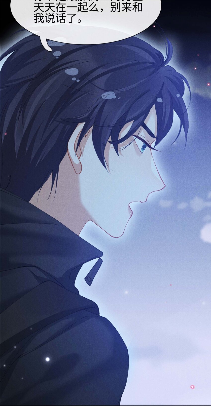第十二话 可是我一直喜欢你(1/2)-第15话