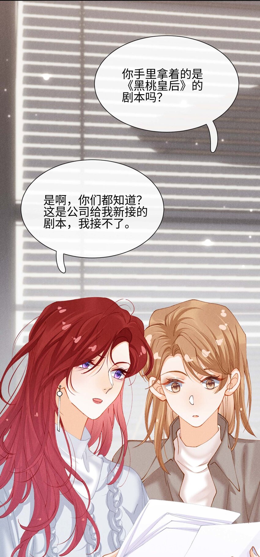 第十二话 可是我一直喜欢你(1/2)-第15话