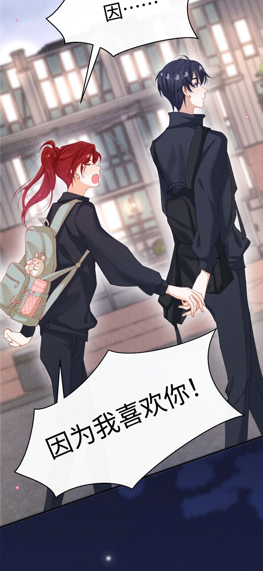第十二话 可是我一直喜欢你(1/2)-第15话