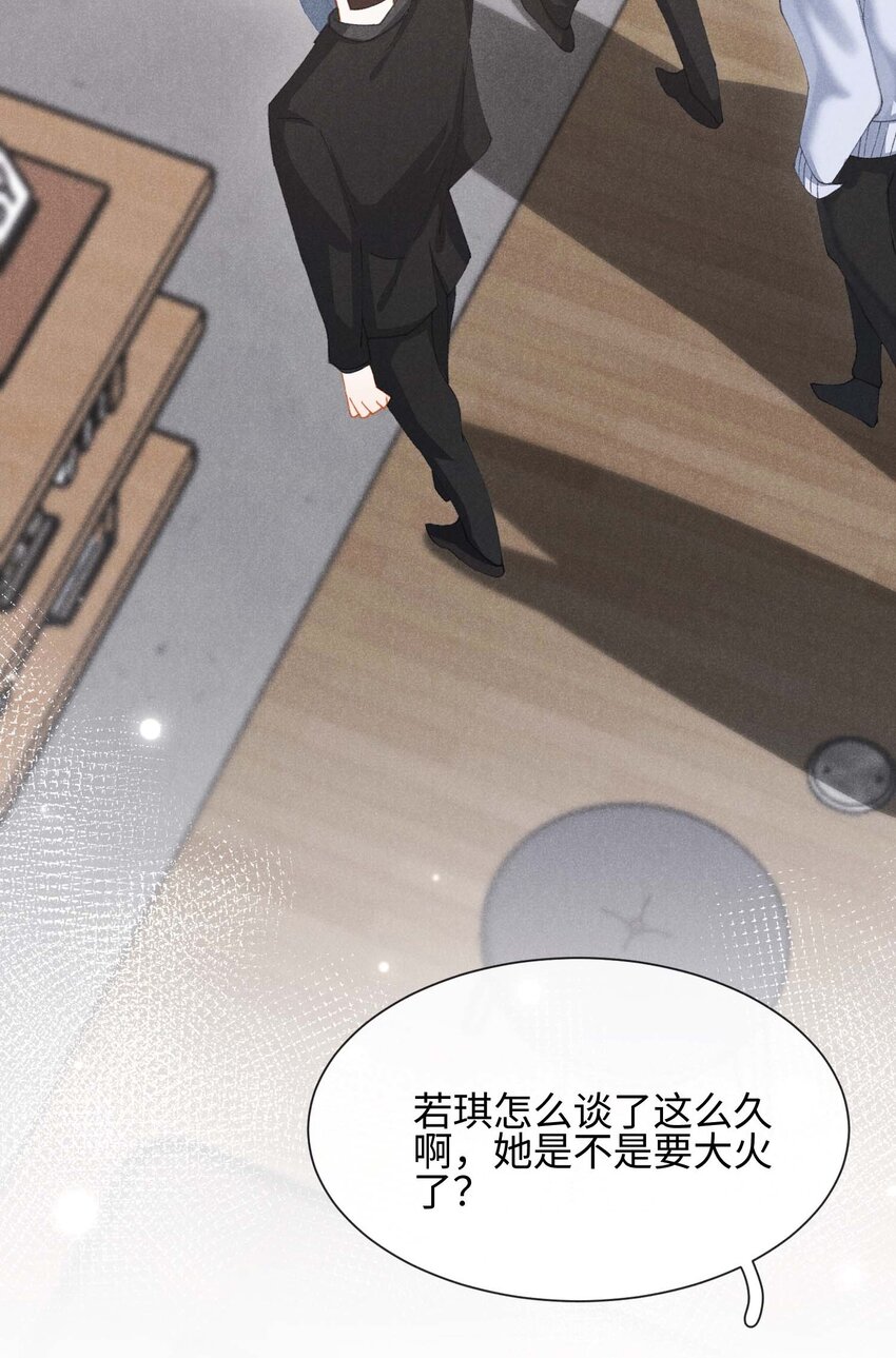 第十二话 可是我一直喜欢你(1/2)-第15话