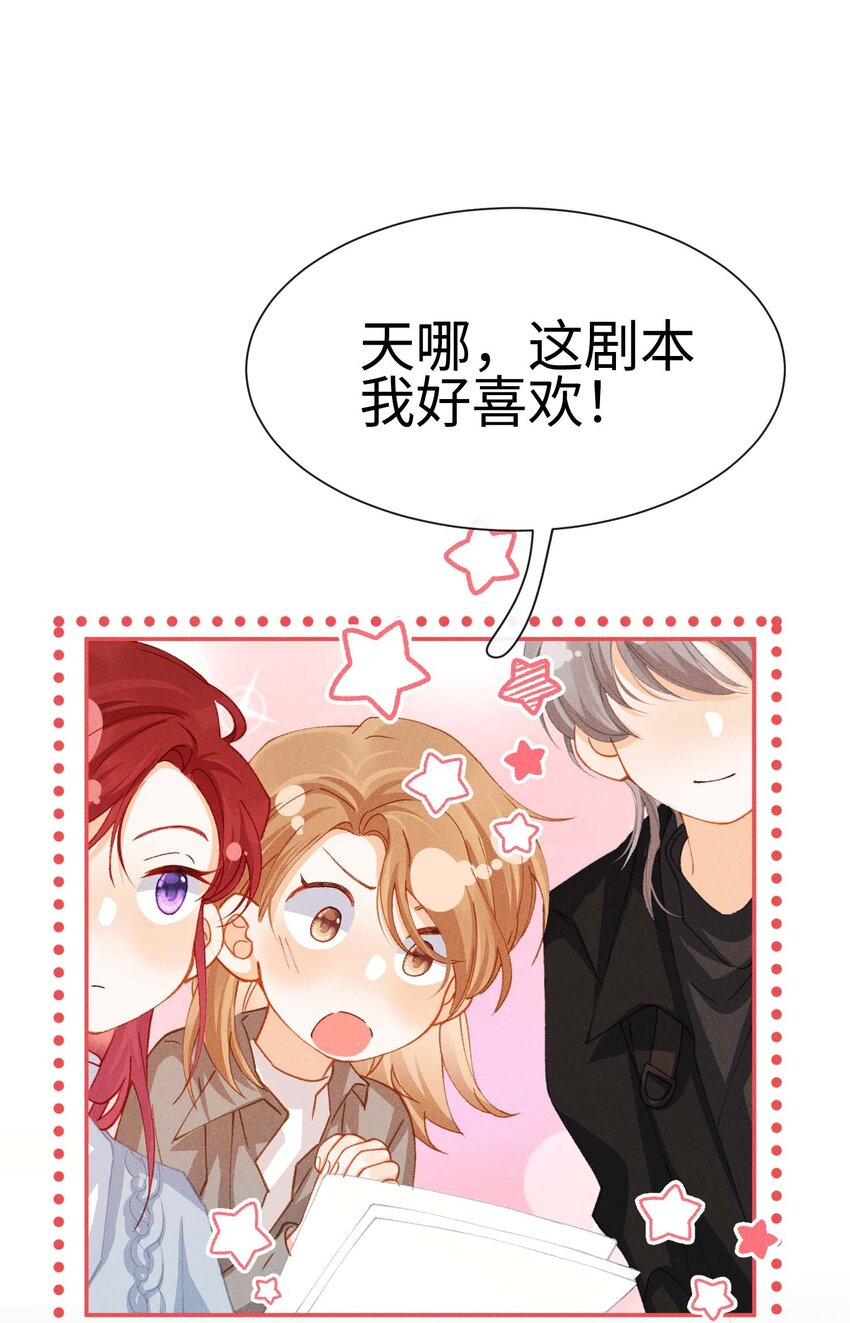 第十二话 可是我一直喜欢你(1/2)-第15话