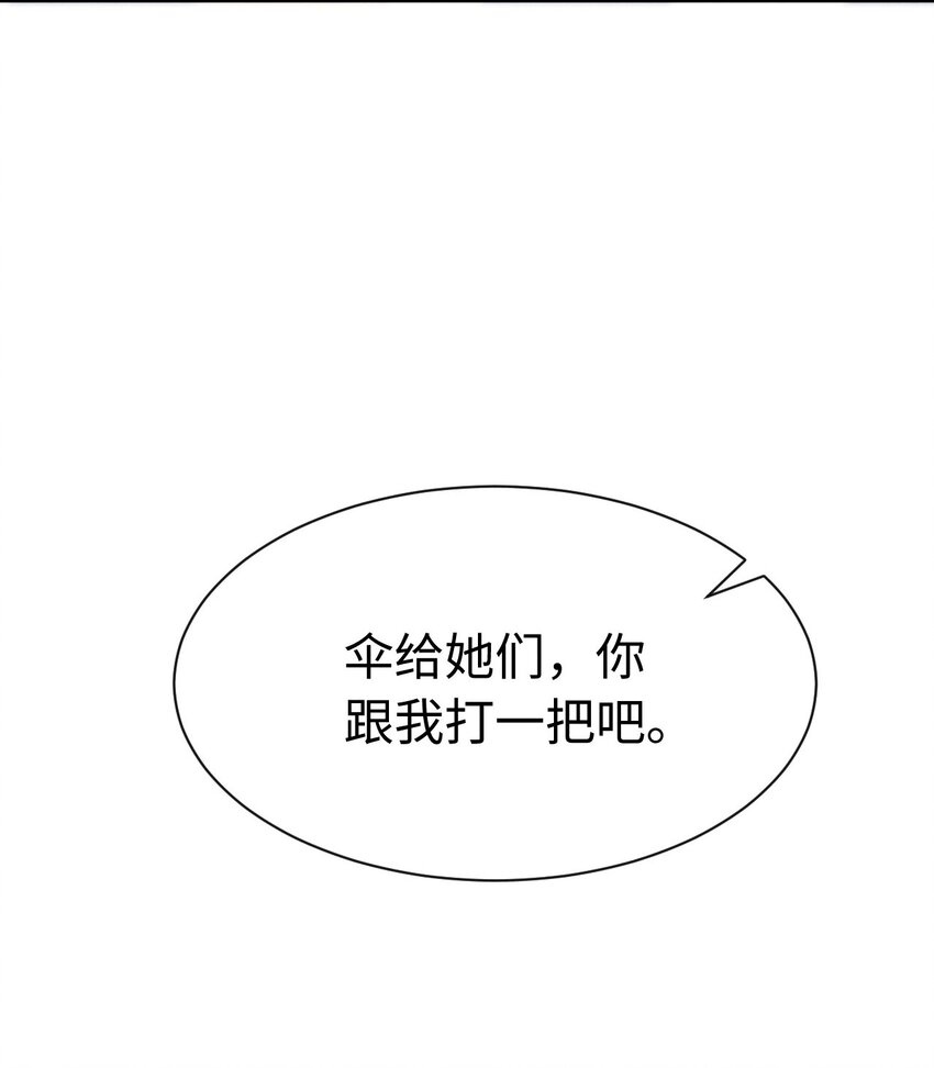 016 第十六话 你也很漂亮(1/2)-第19话