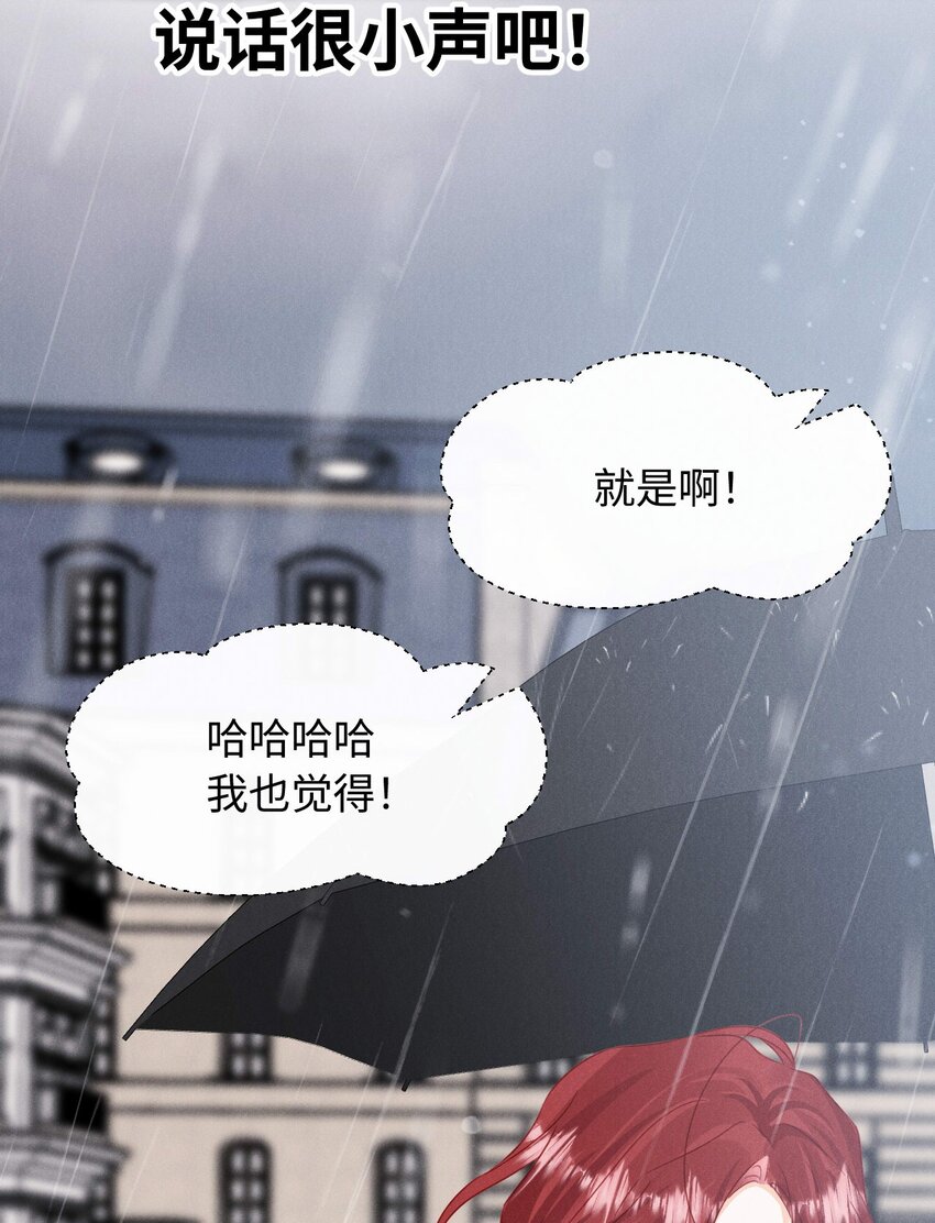 016 第十六话 你也很漂亮(1/2)-第19话