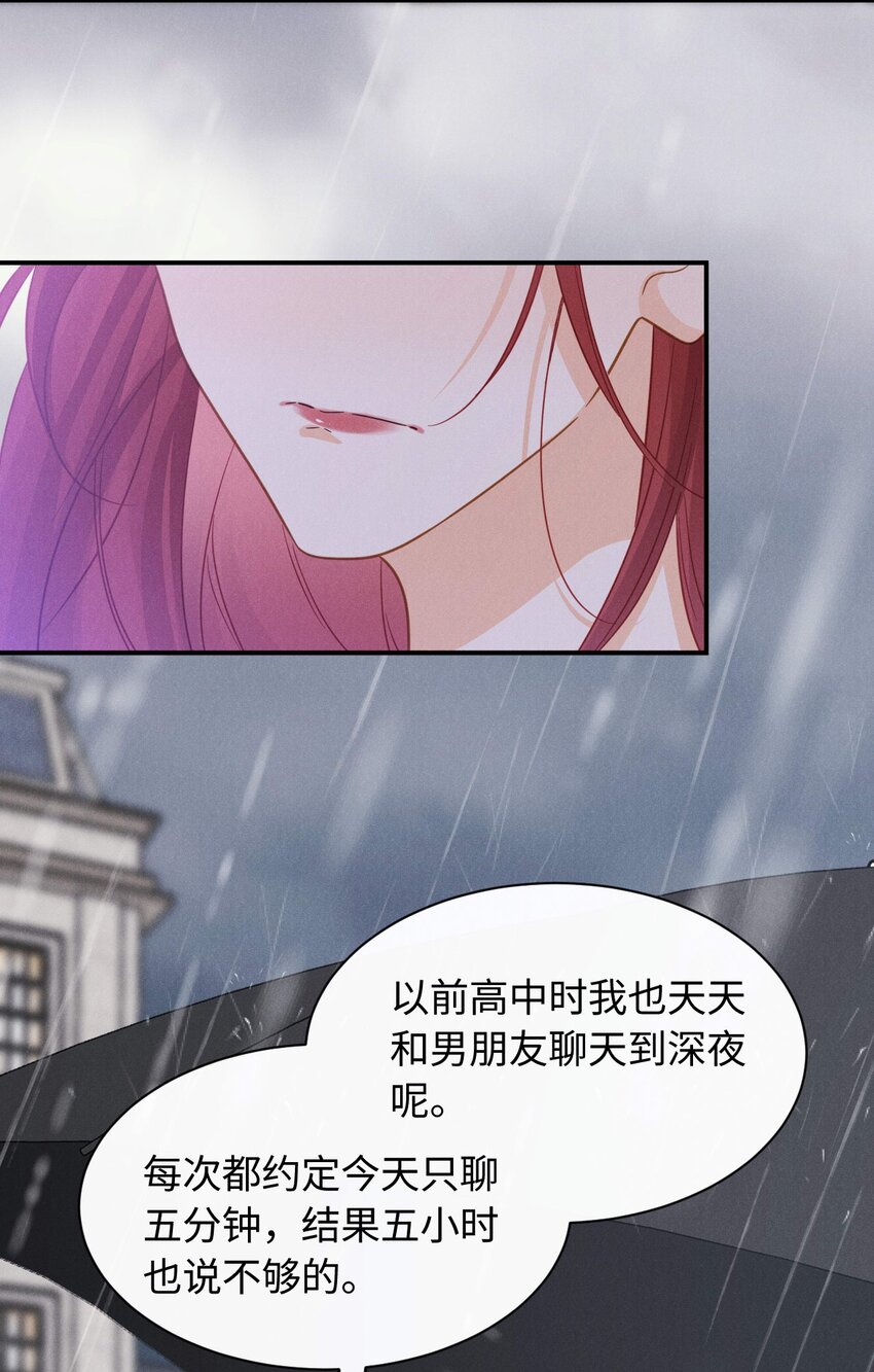 016 第十六话 你也很漂亮(1/2)-第19话