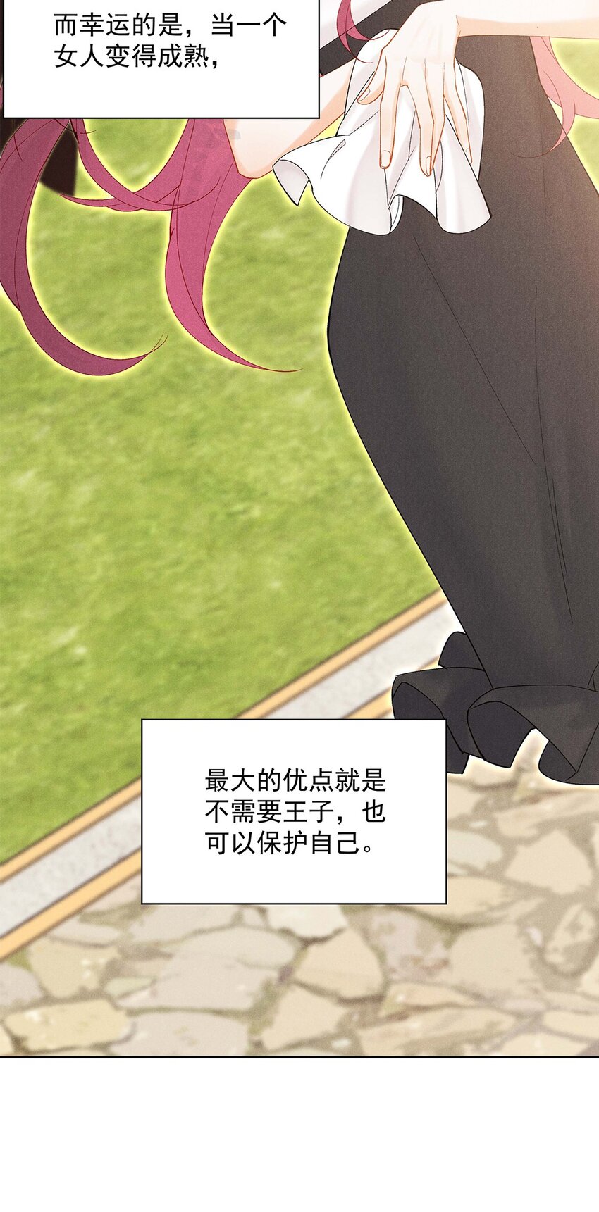 第三话 自导自演-第3话