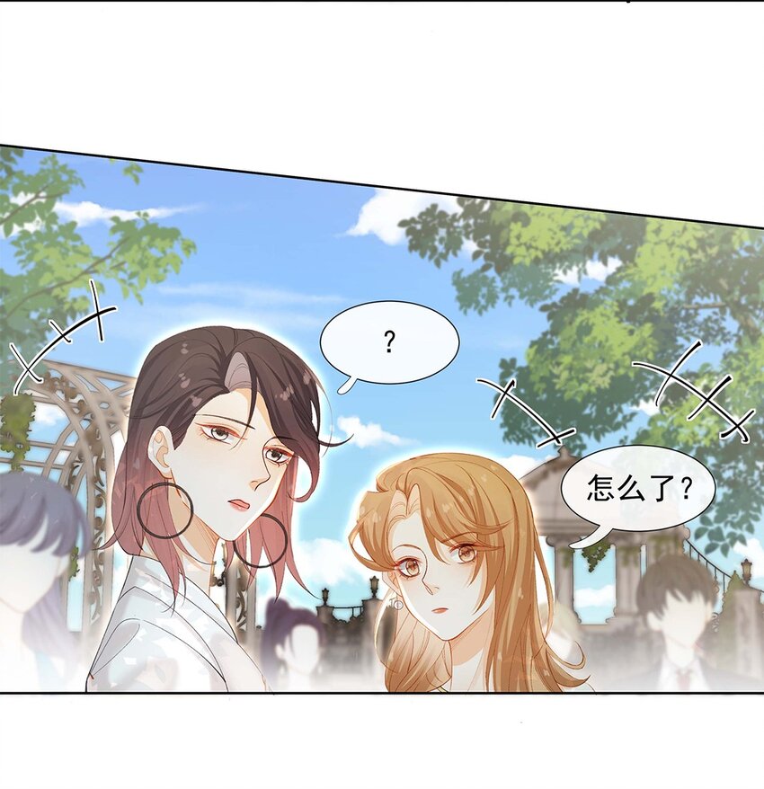 第三话 自导自演-第3话
