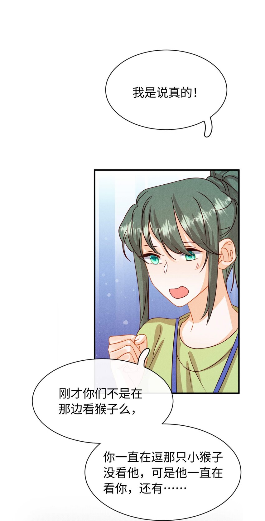 第十八话 City of hope-第21话