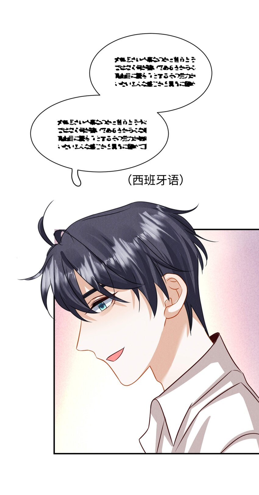 第十八话 City of hope-第21话
