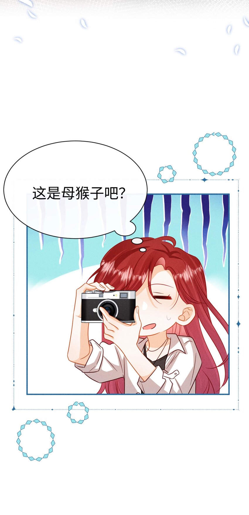 第十八话 City of hope-第21话