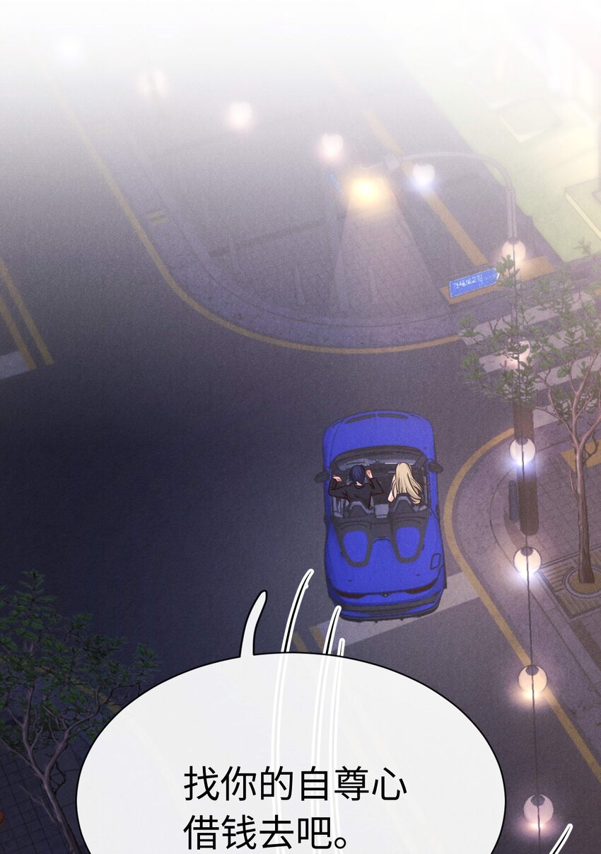 第二十话 在他怀里痛哭(1/2)-第23话
