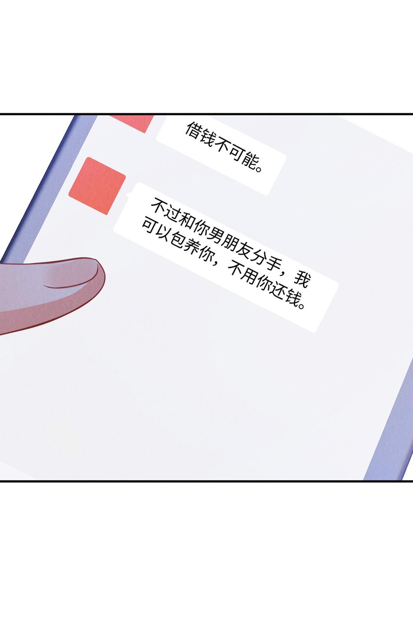 第二十话 在他怀里痛哭(1/2)-第23话