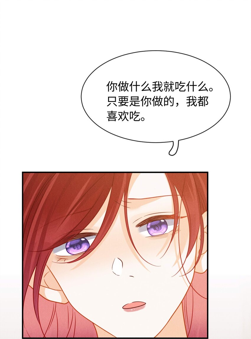 第二十话 在他怀里痛哭(1/2)-第23话