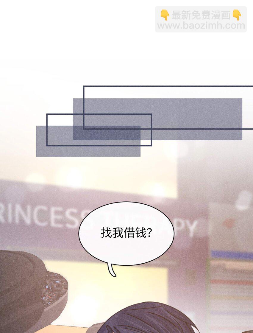 第二十话 在他怀里痛哭(1/2)-第23话