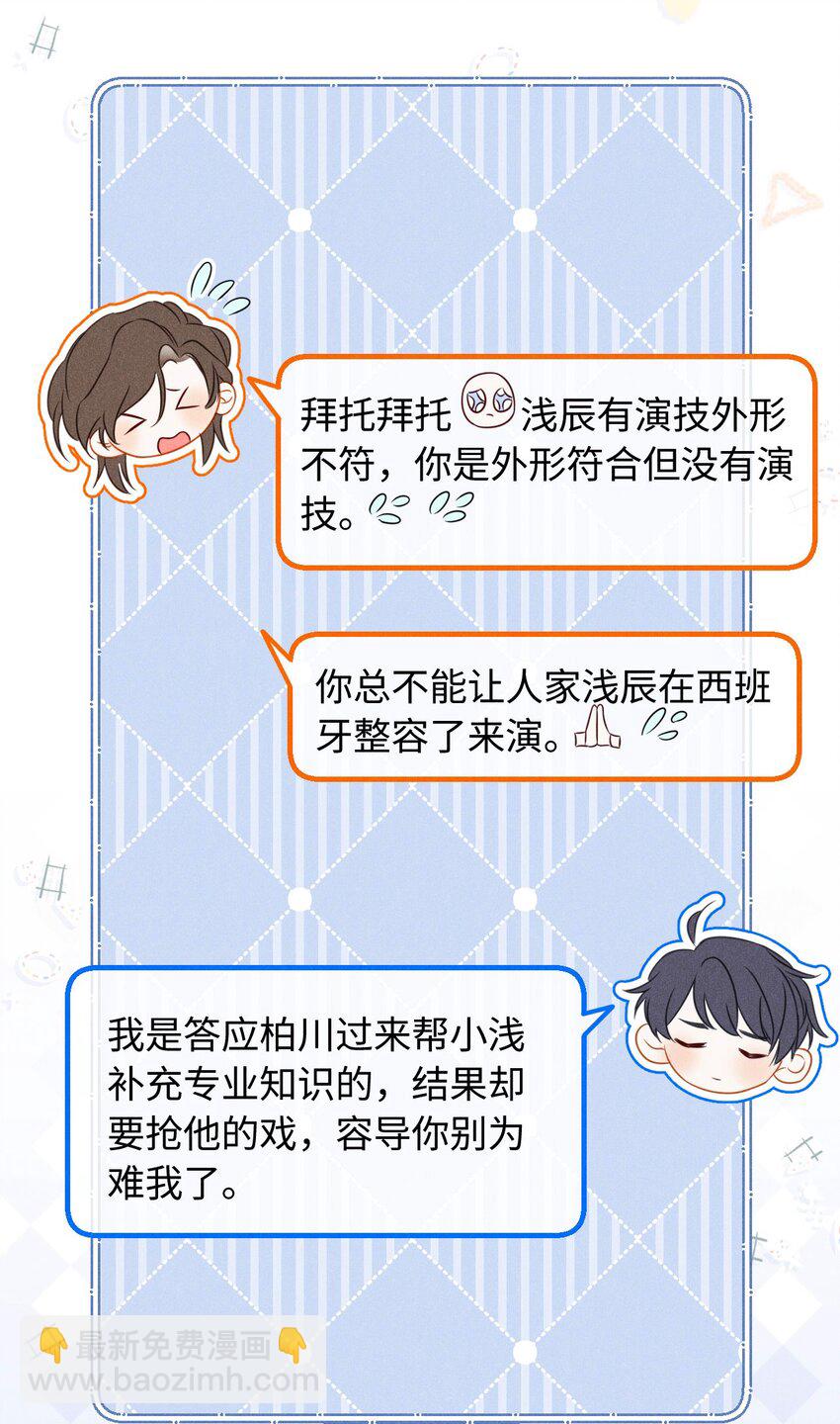 第二十二话 练习(1/2)-第25话