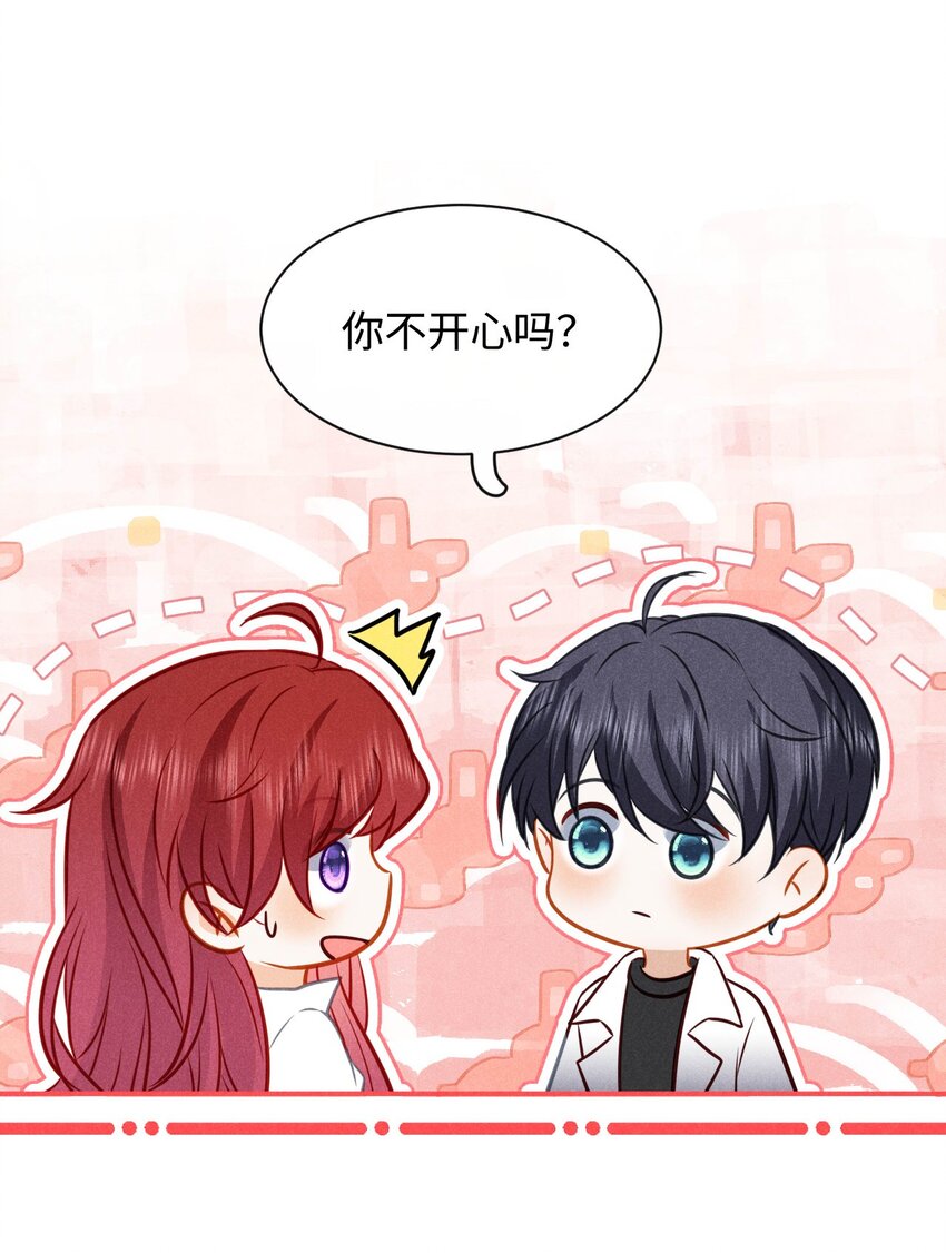 第二十四话 包养？-第27话
