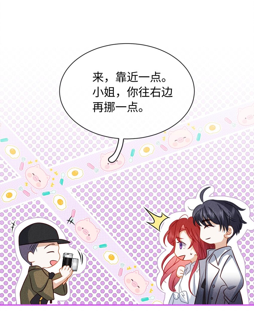 第二十四话 包养？-第27话