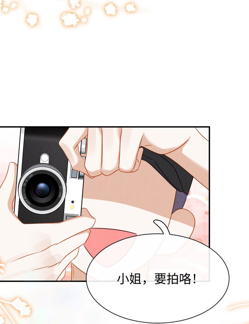 第二十四话 包养？-第27话
