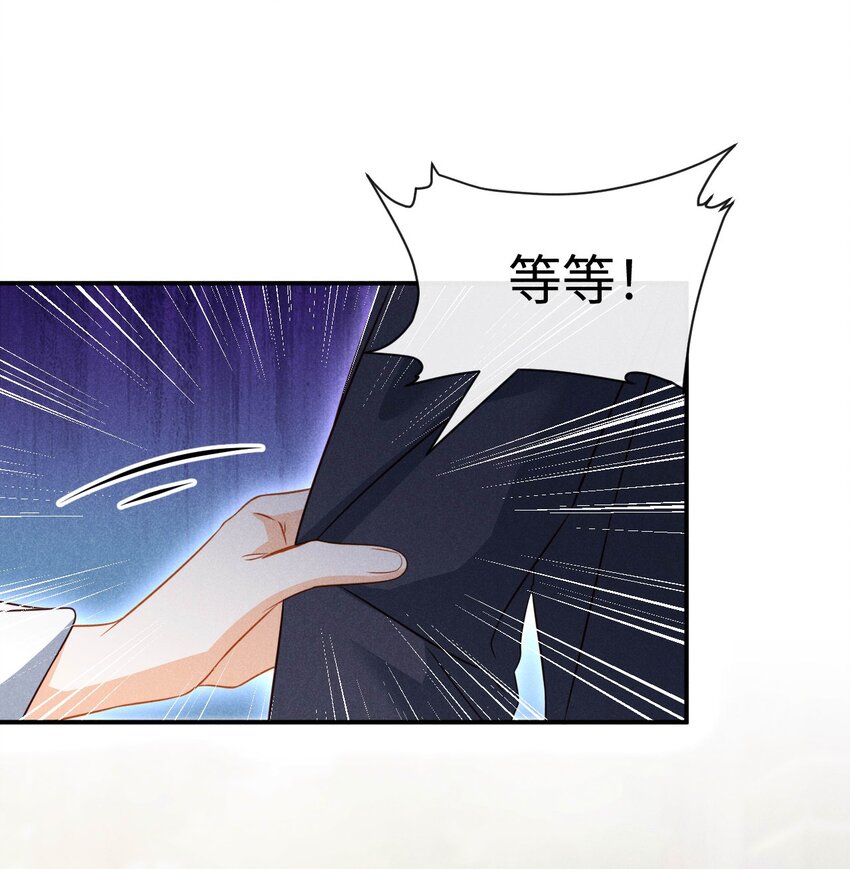 第二十四话 包养？-第27话