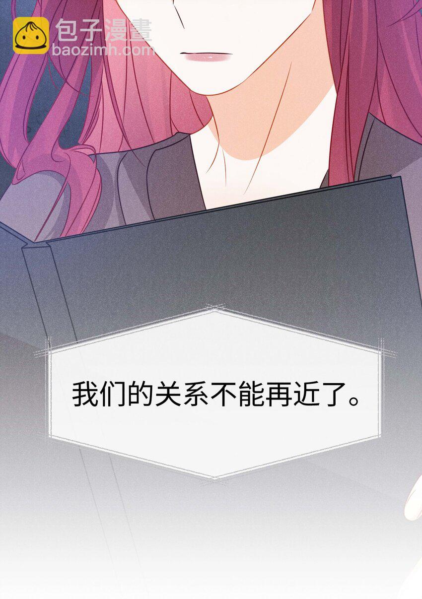 026 第二十六话 我们结婚吧-第29话