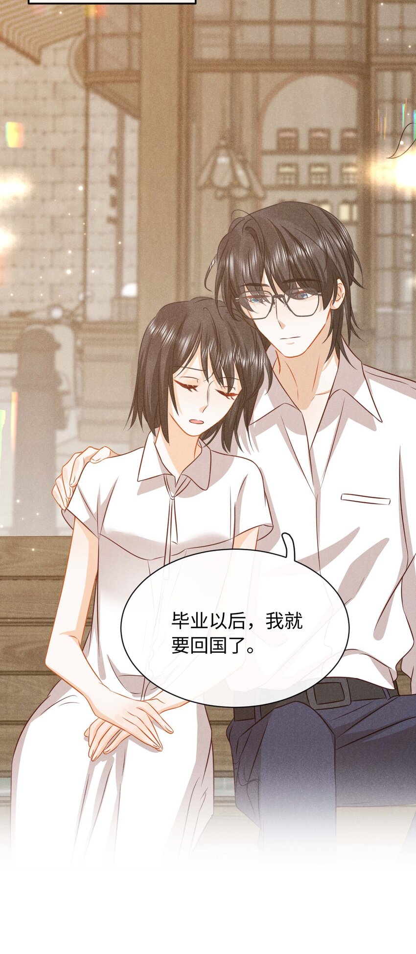 026 第二十六话 我们结婚吧-第29话