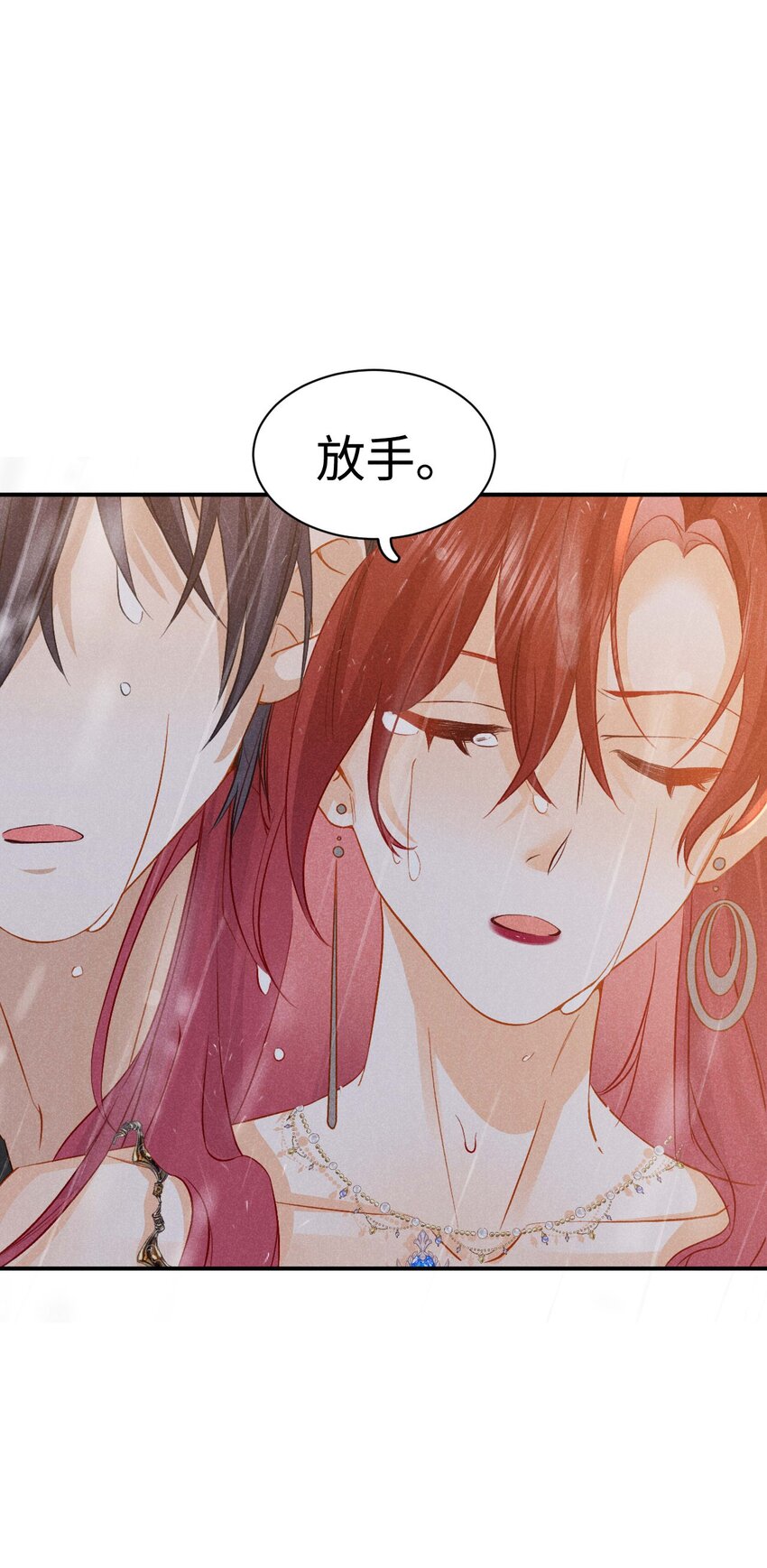 026 第二十六话 我们结婚吧-第29话