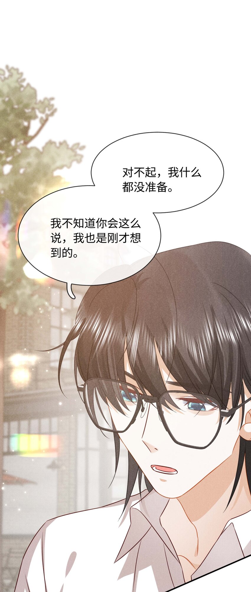 026 第二十六话 我们结婚吧-第29话