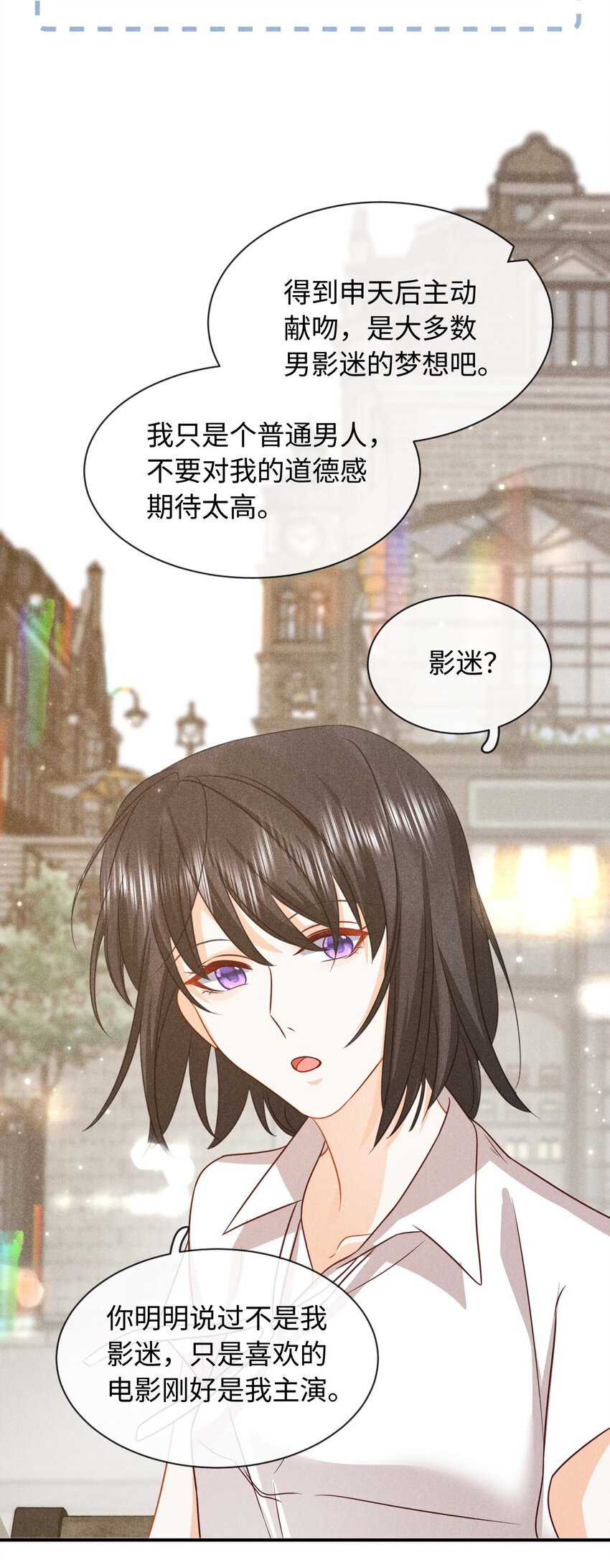 026 第二十六话 我们结婚吧-第29话
