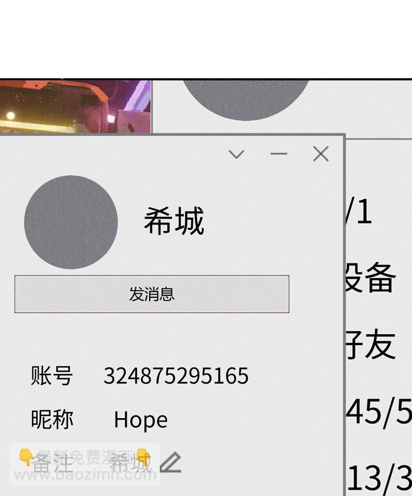 028 第二十八话 社死现场-第31话