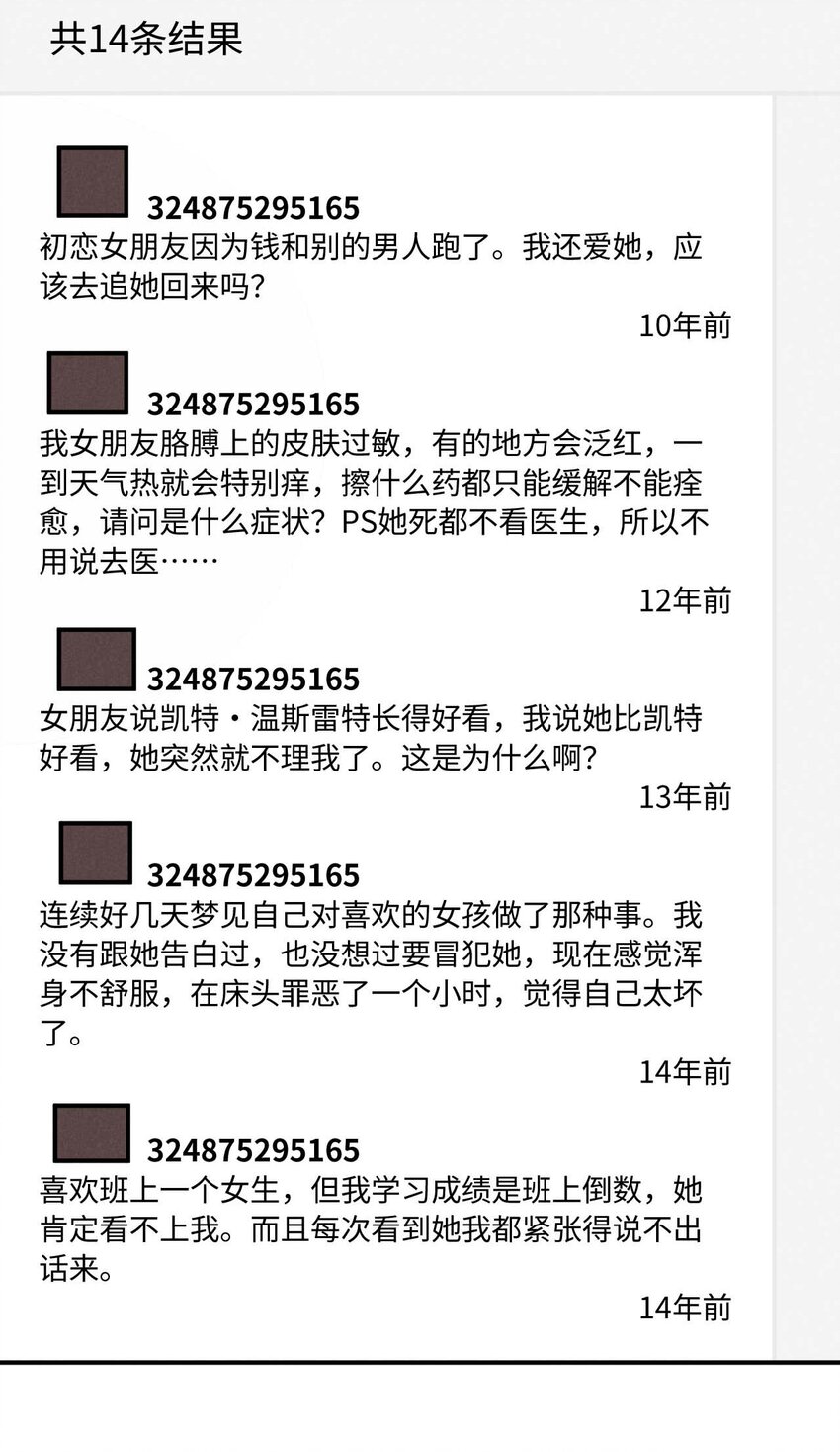 028 第二十八话 社死现场-第31话