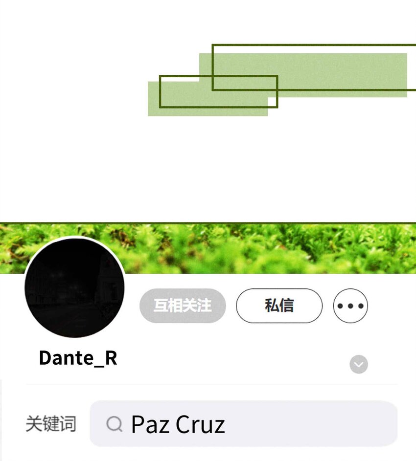 028 第二十八话 社死现场-第31话