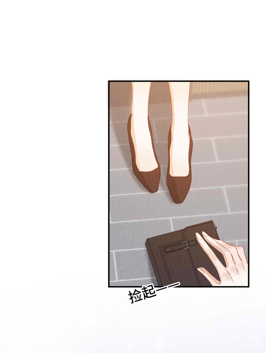 028 第二十八话 社死现场-第31话
