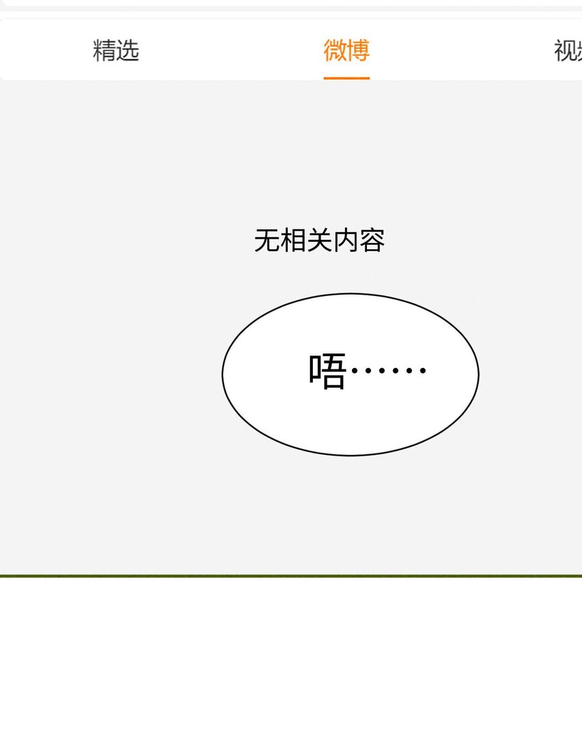 028 第二十八话 社死现场-第31话