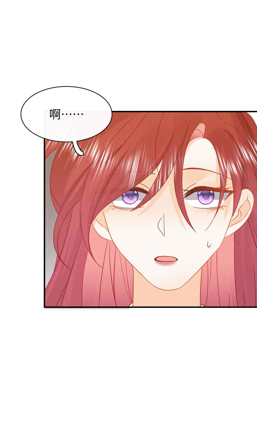 028 第二十八话 社死现场-第31话