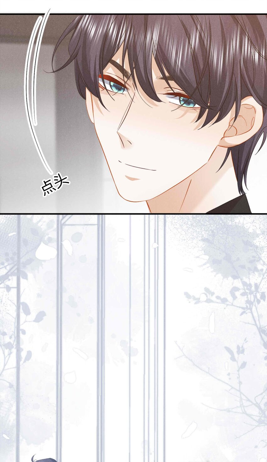 028 第二十八话 社死现场-第31话