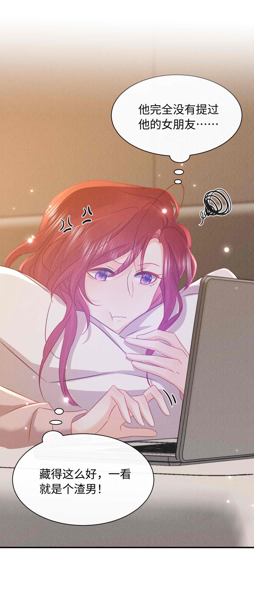 028 第二十八话 社死现场-第31话