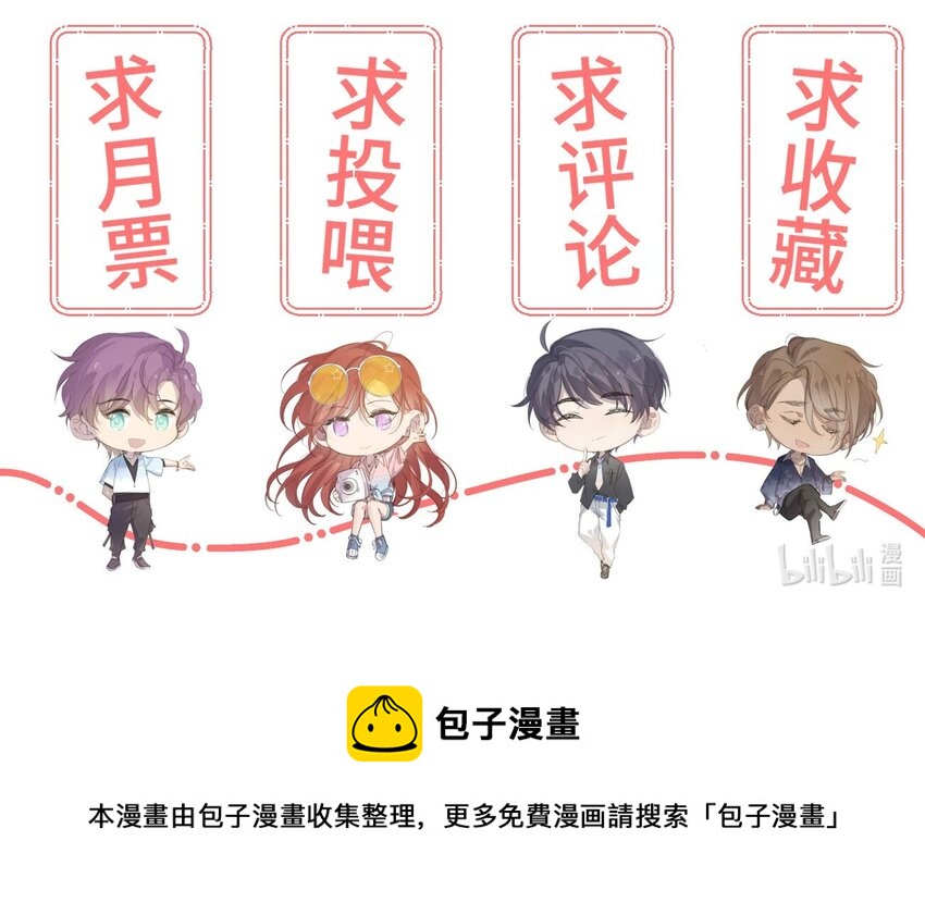 028 第二十八话 社死现场-第31话
