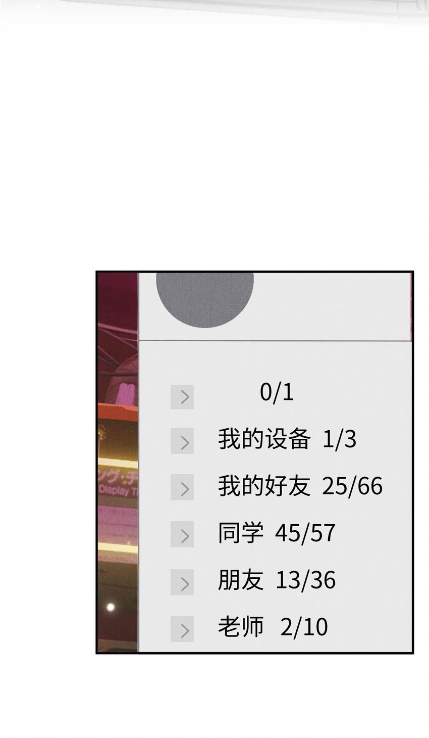 028 第二十八话 社死现场-第31话