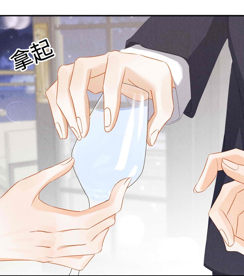 030 第三十话 我代她喝(1/2)-第33话
