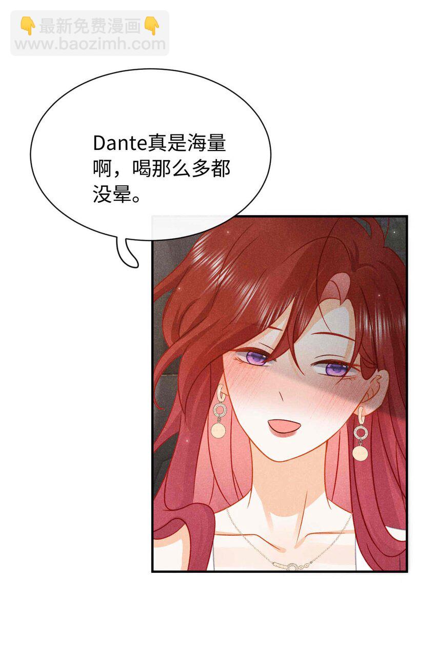 032 第三十二话 约会-第35话